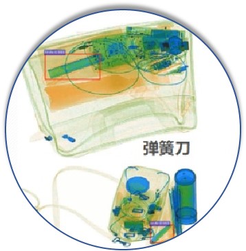 Scanner à bagages à rayons X