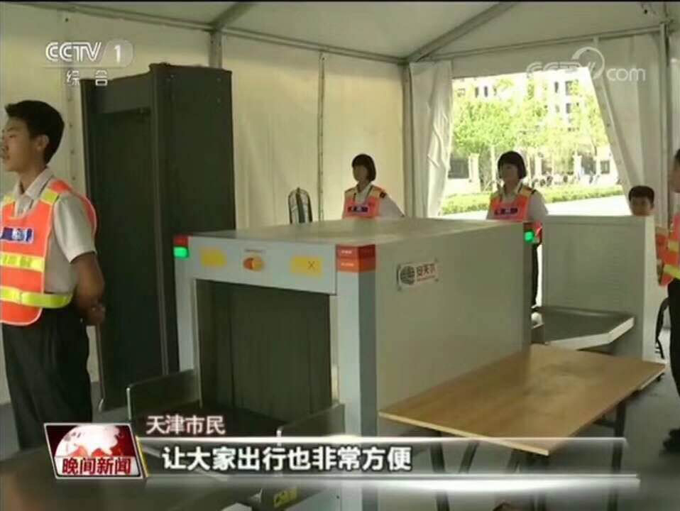 微信 图片 图片 图片20 17091114500 5