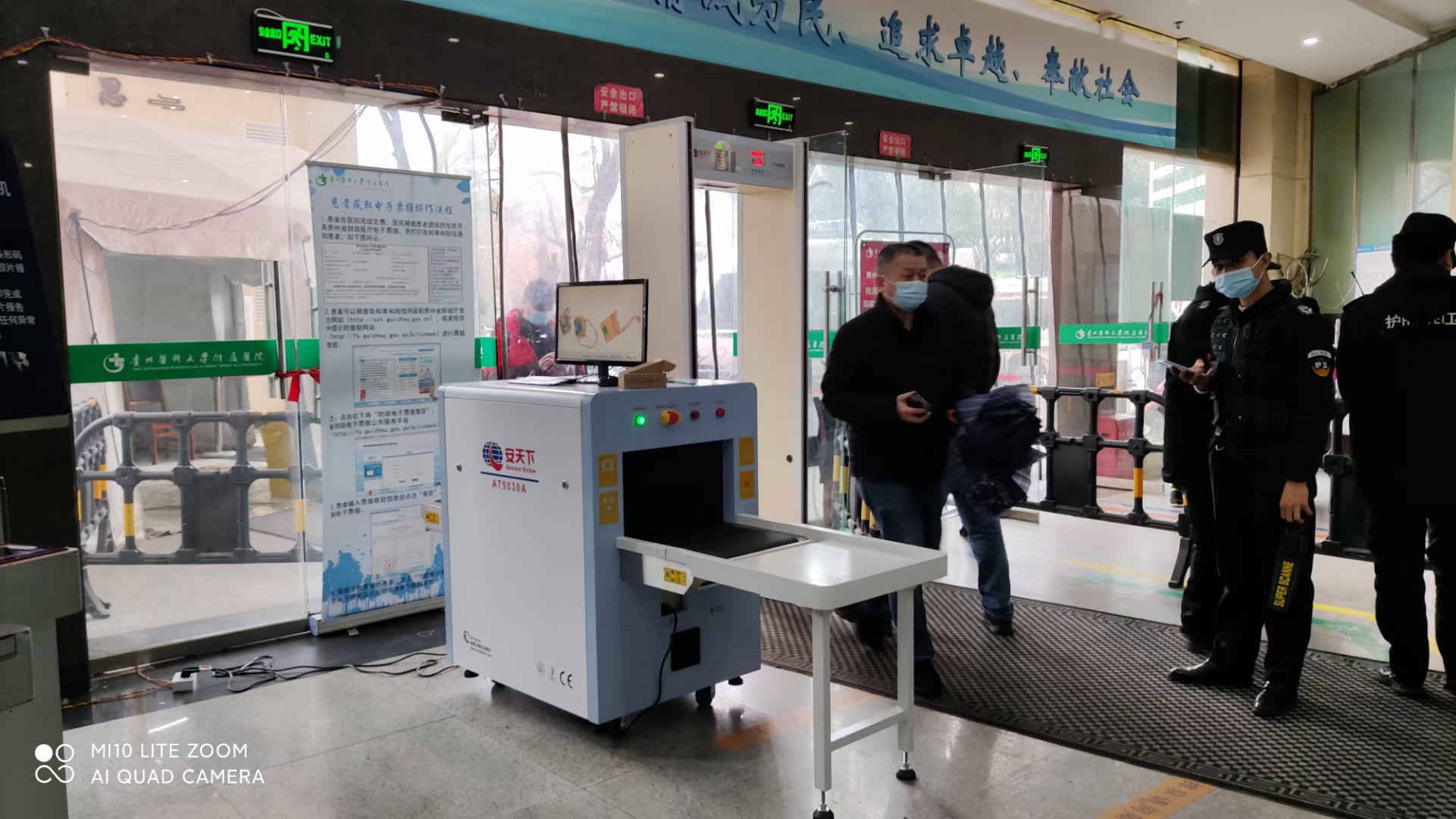 图片 图片20210226113652