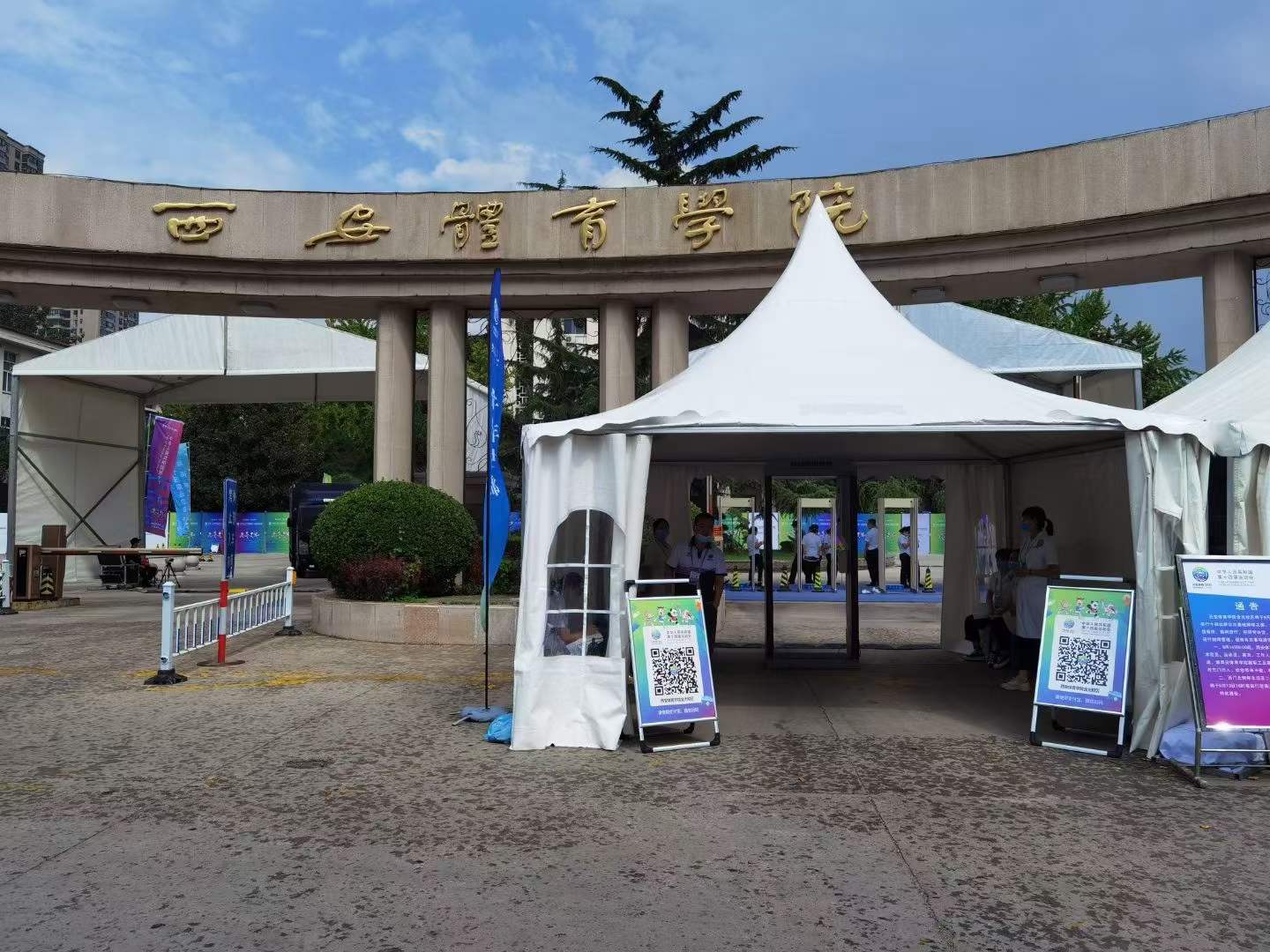 图片 _20210922094947