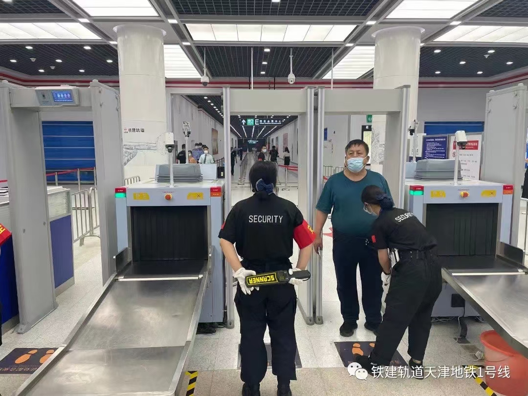 图片微信 图片20210625143150