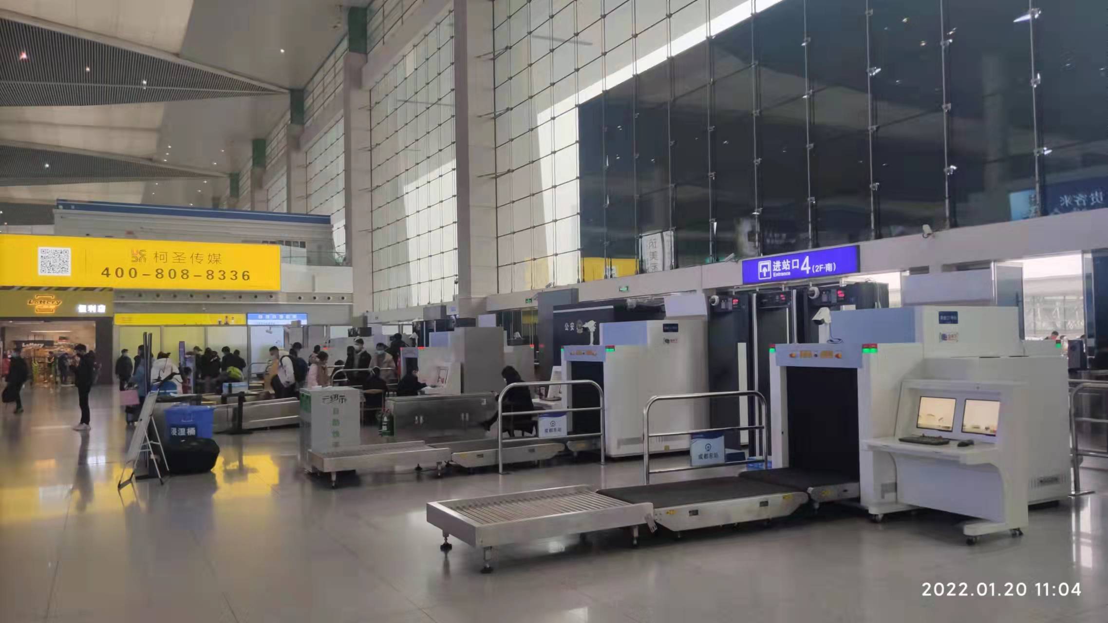 图片 图片20220120164824