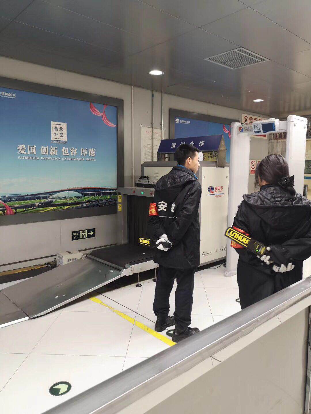 微信 图片 图片20 18112313550 6