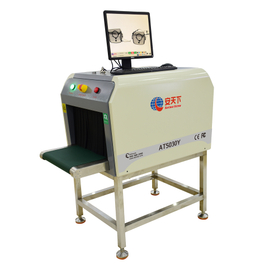 AT5030Y, Détecteur d'aiguille