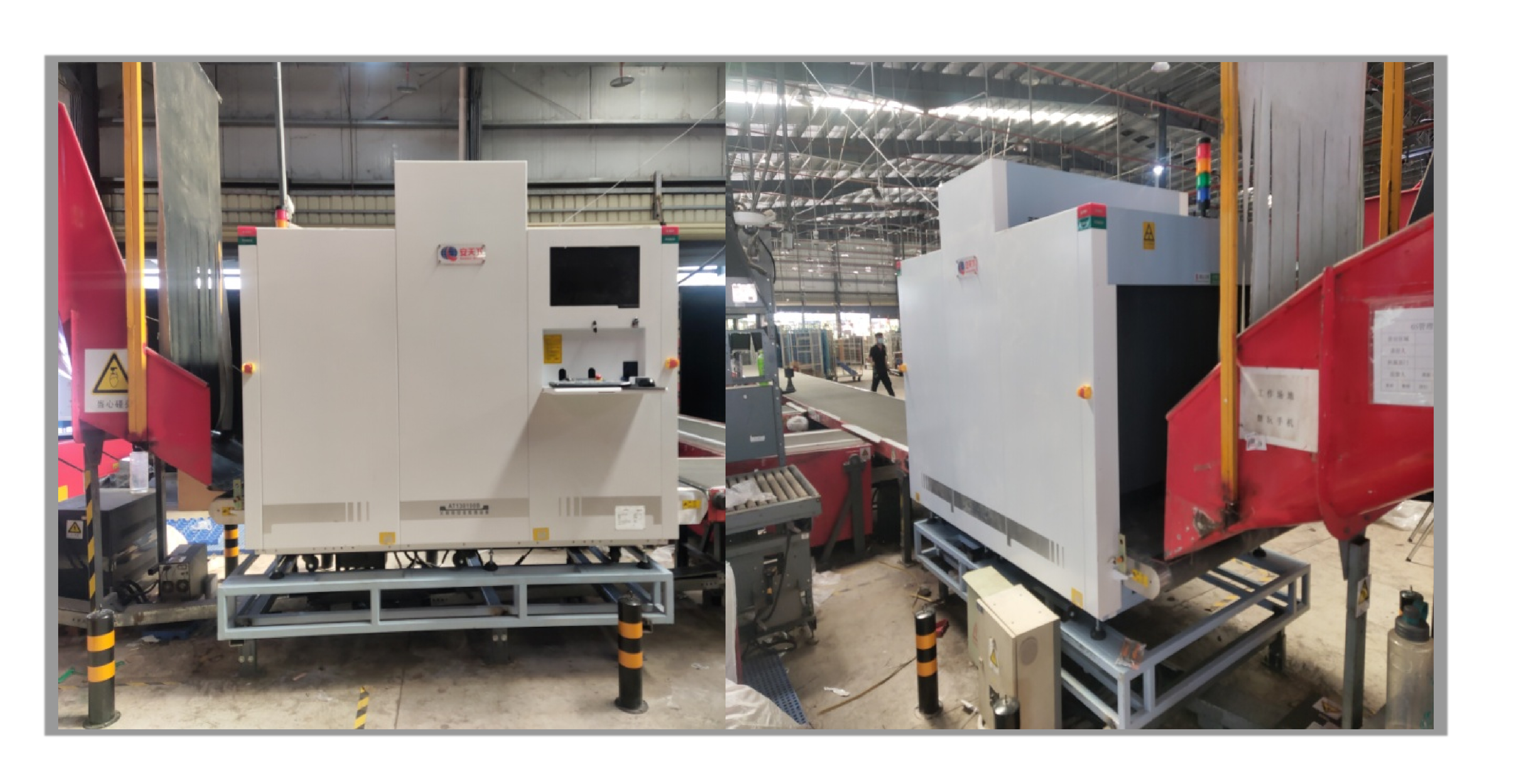 Scanner de bagages &agrave; rayons X 