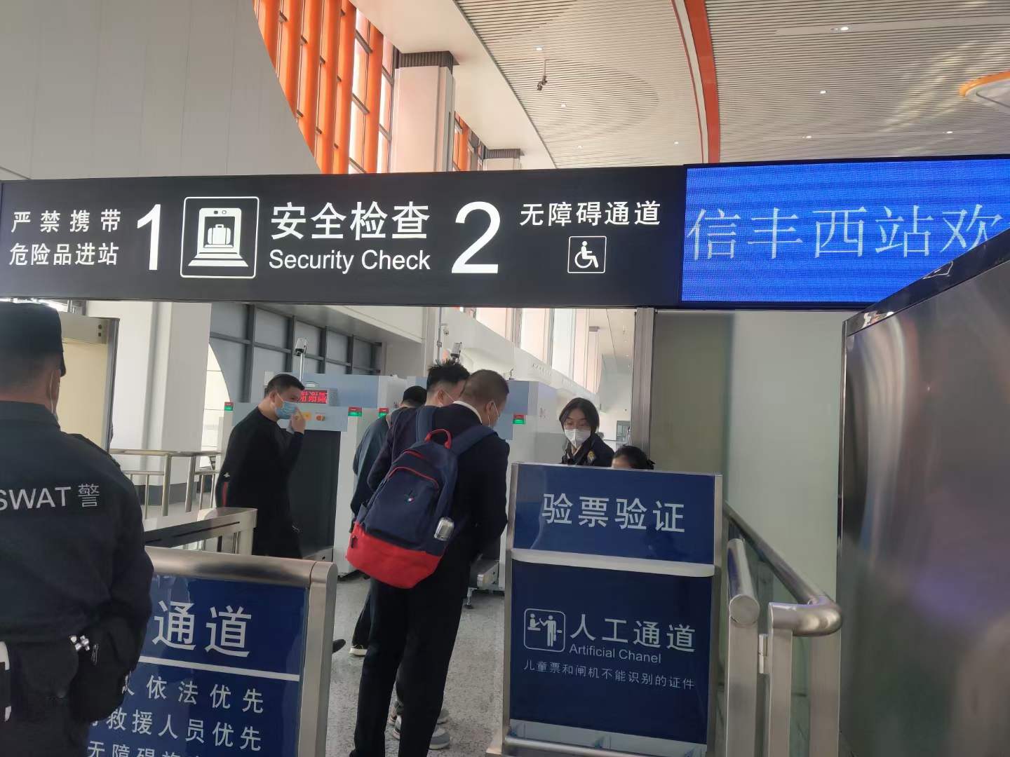 图片 _20211210135506