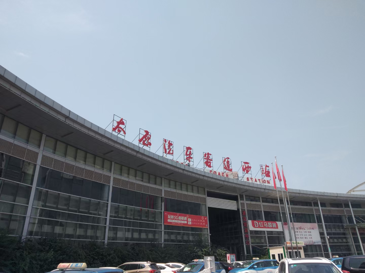 微信 图片20210712094025