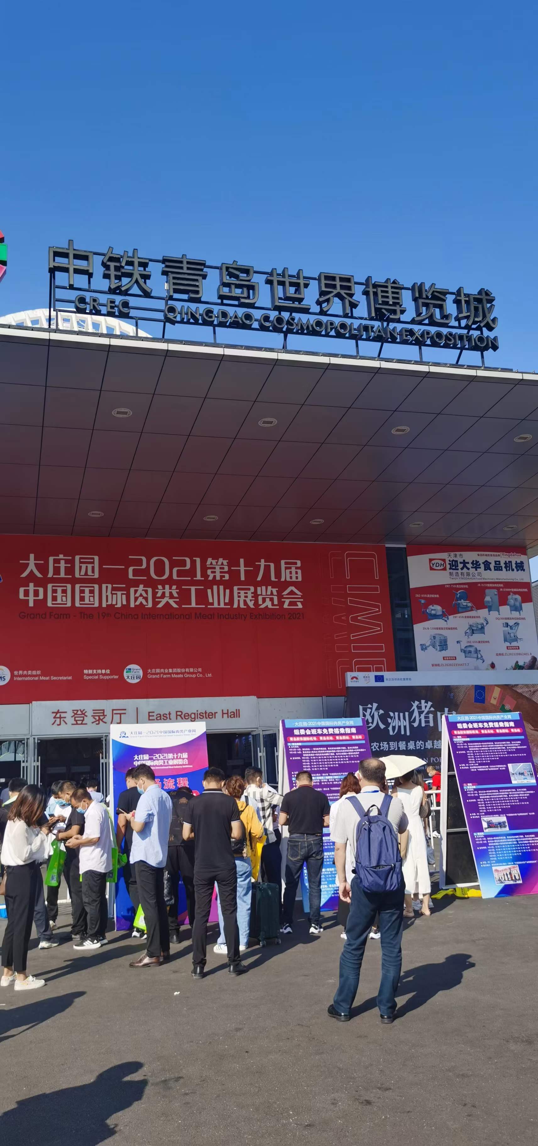 微信 图片20210916140707