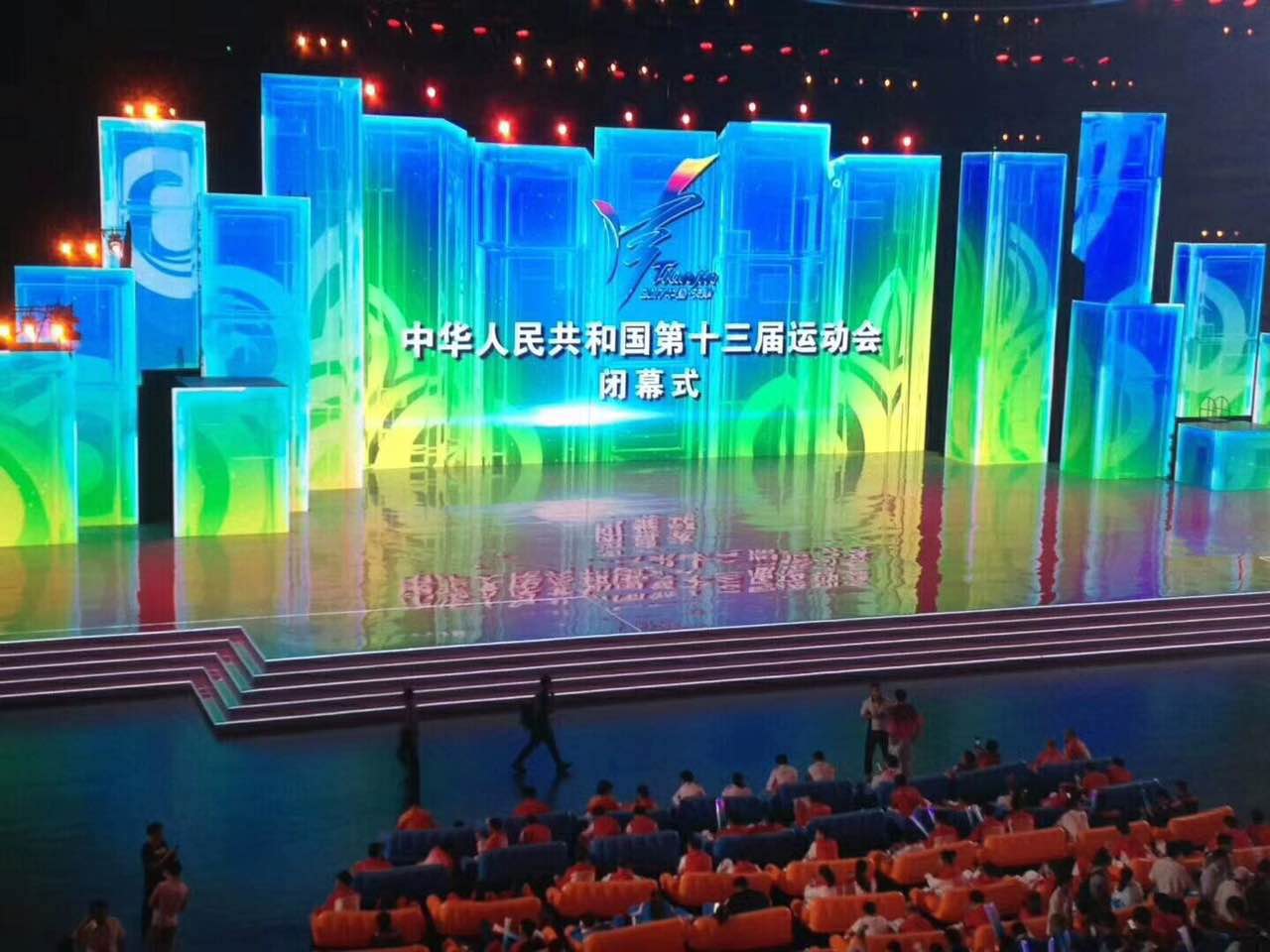 微信 图片 图片20 17091114495 2