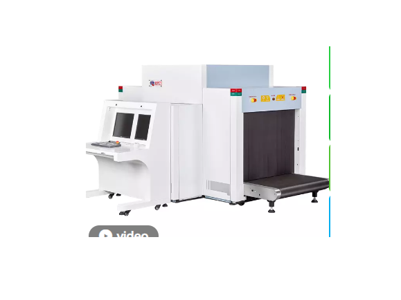 scanner &agrave; bagages a&eacute;roport