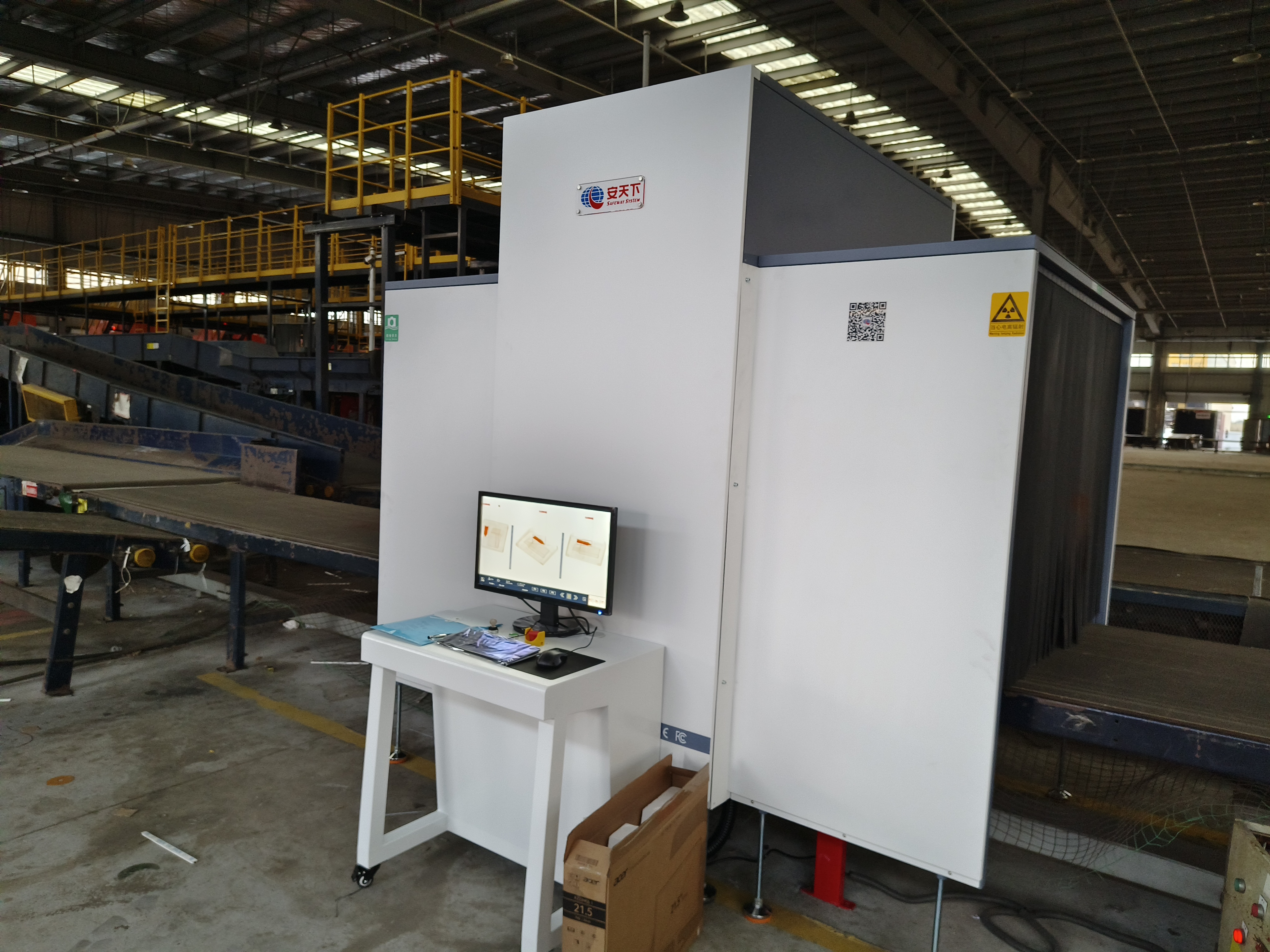 Référence d'installation récente pour les scanners de bagages à rayons X